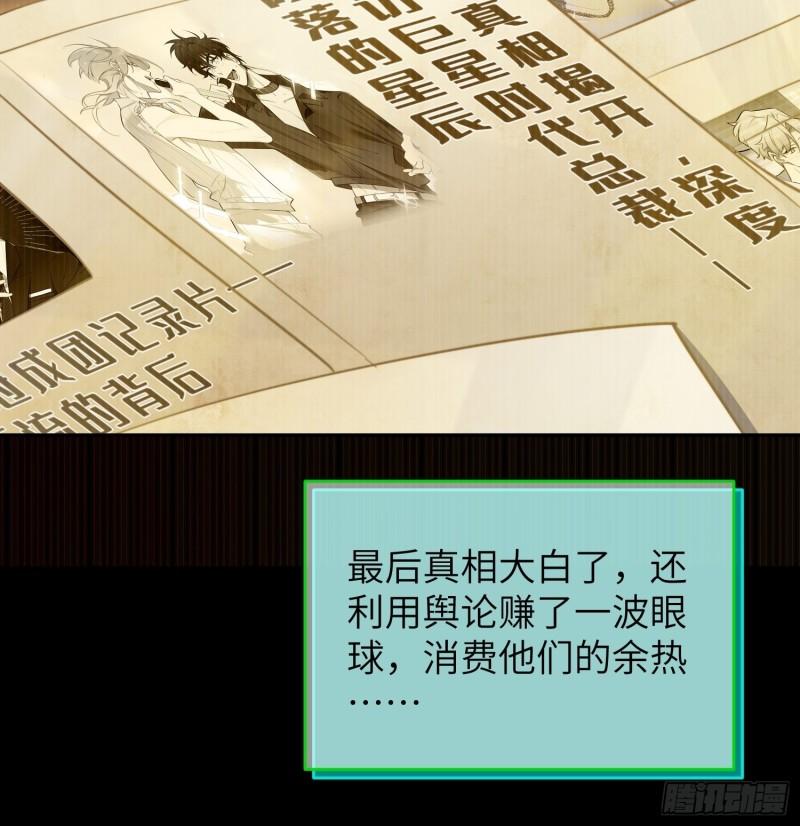 第10话，谁的梦想都不能嘲笑-第12话