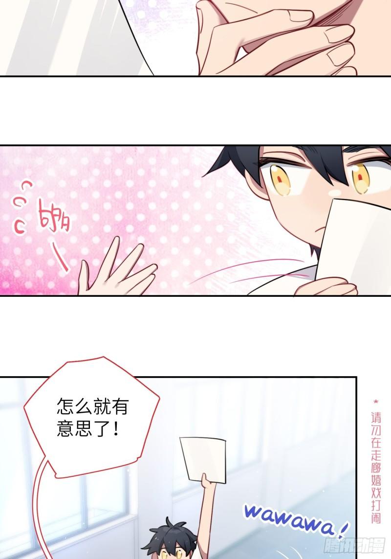 第10话，谁的梦想都不能嘲笑-第12话