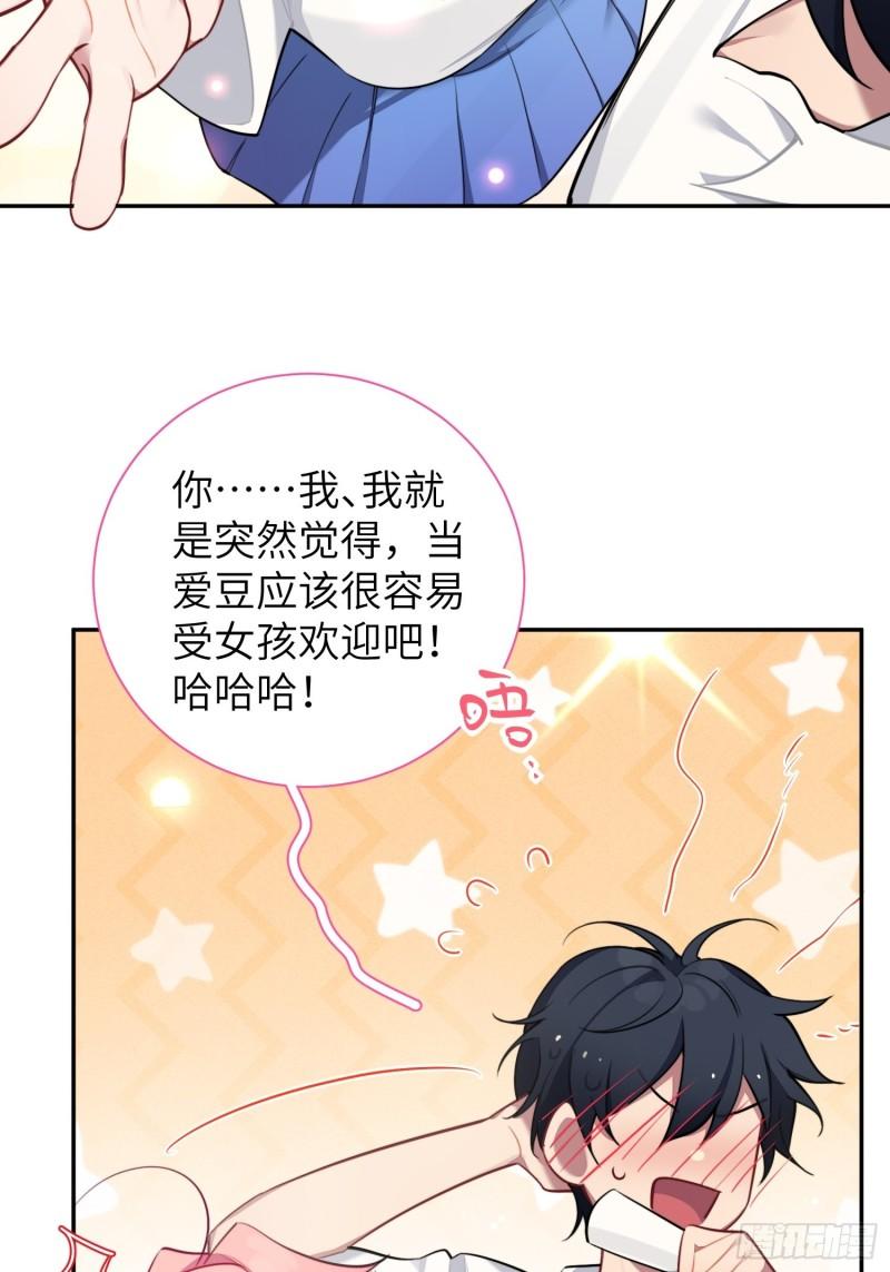 第10话，谁的梦想都不能嘲笑-第12话