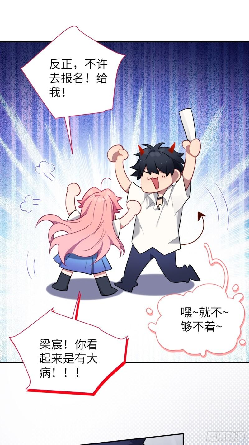 第10话，谁的梦想都不能嘲笑-第12话