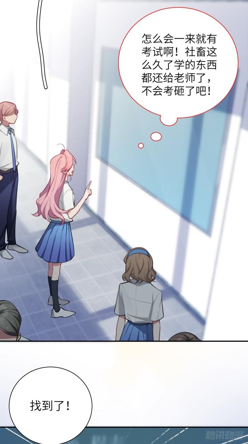 第10话，谁的梦想都不能嘲笑-第12话