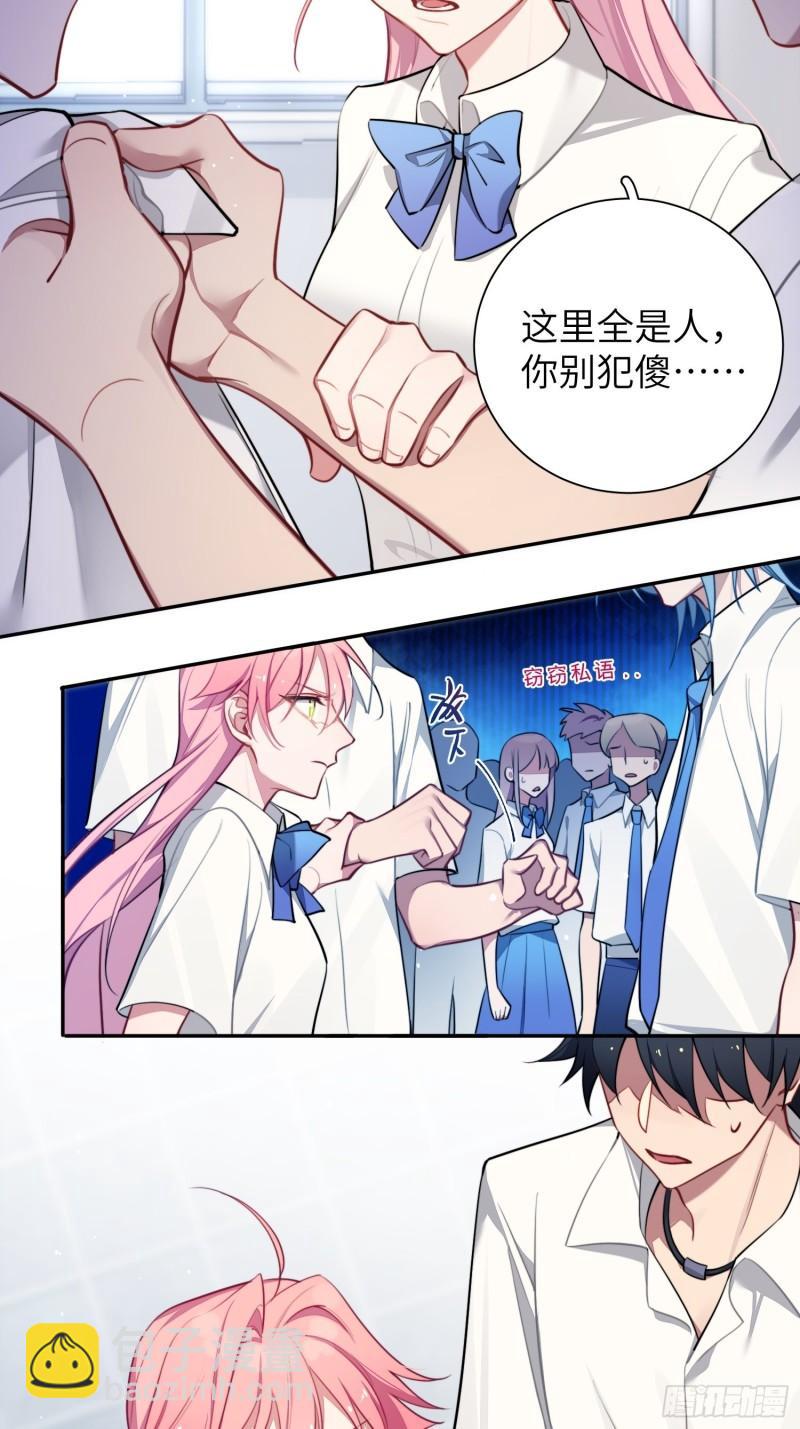 第10话，谁的梦想都不能嘲笑-第12话