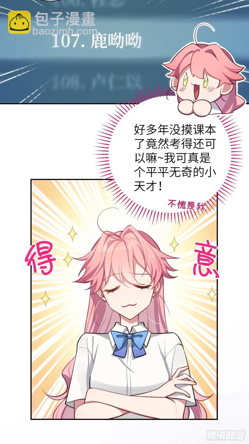 第10话，谁的梦想都不能嘲笑-第12话