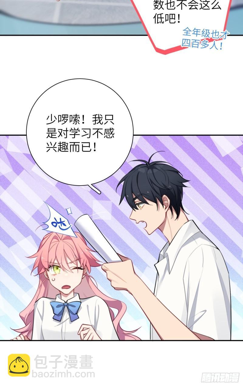 第10话，谁的梦想都不能嘲笑-第12话