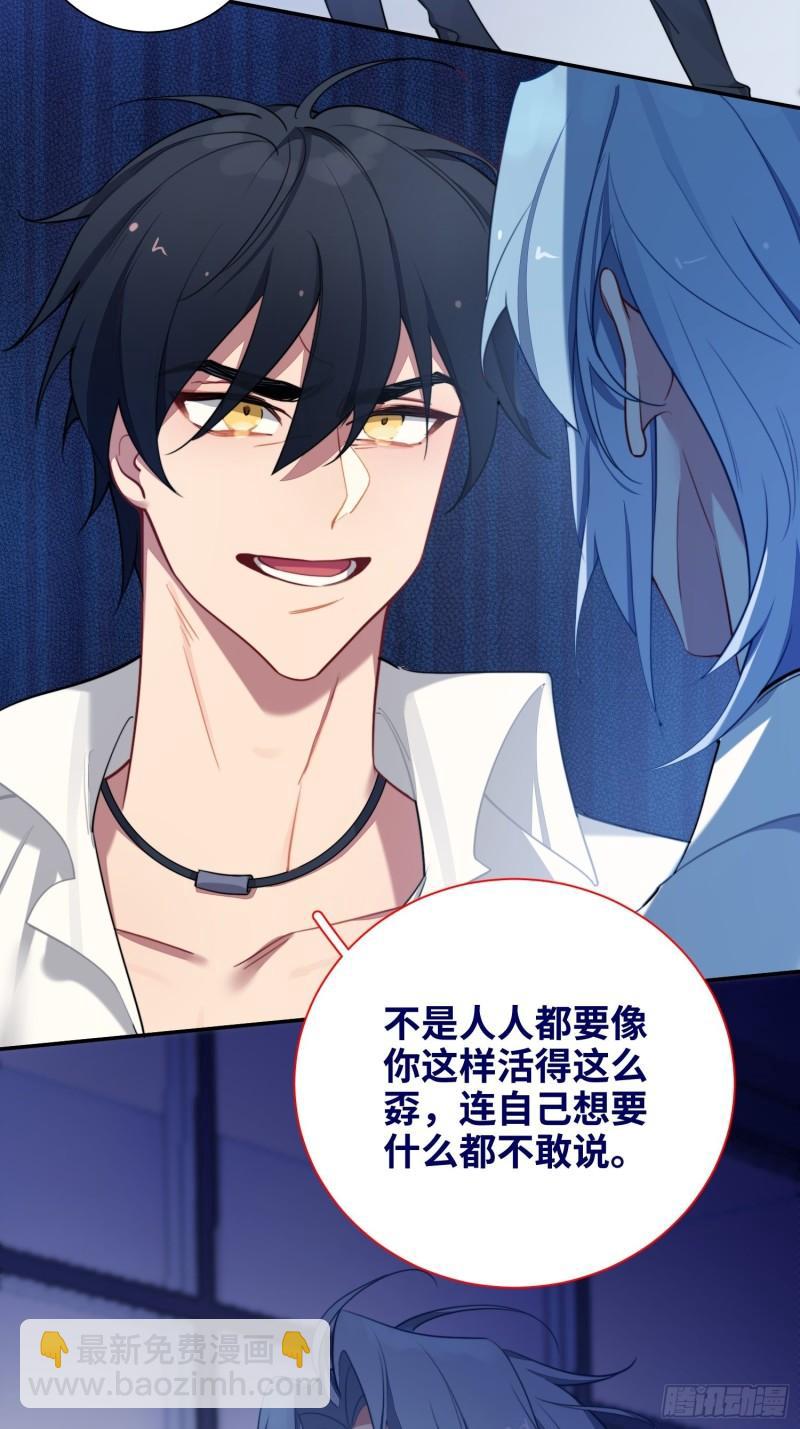 第12话，说出心意-第14话