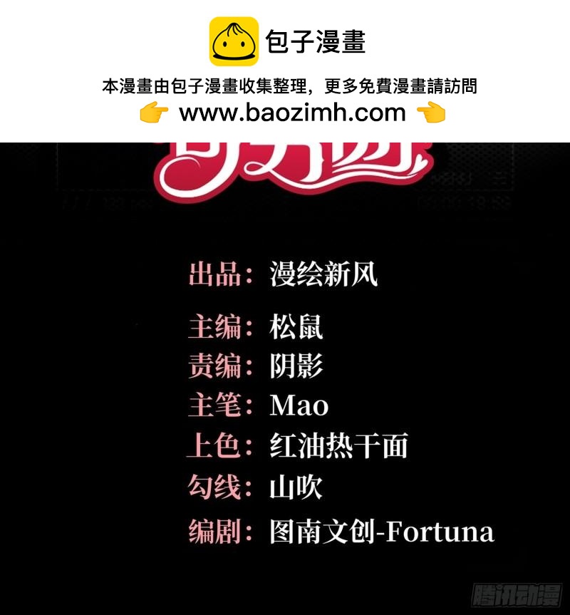 第12话，说出心意-第14话