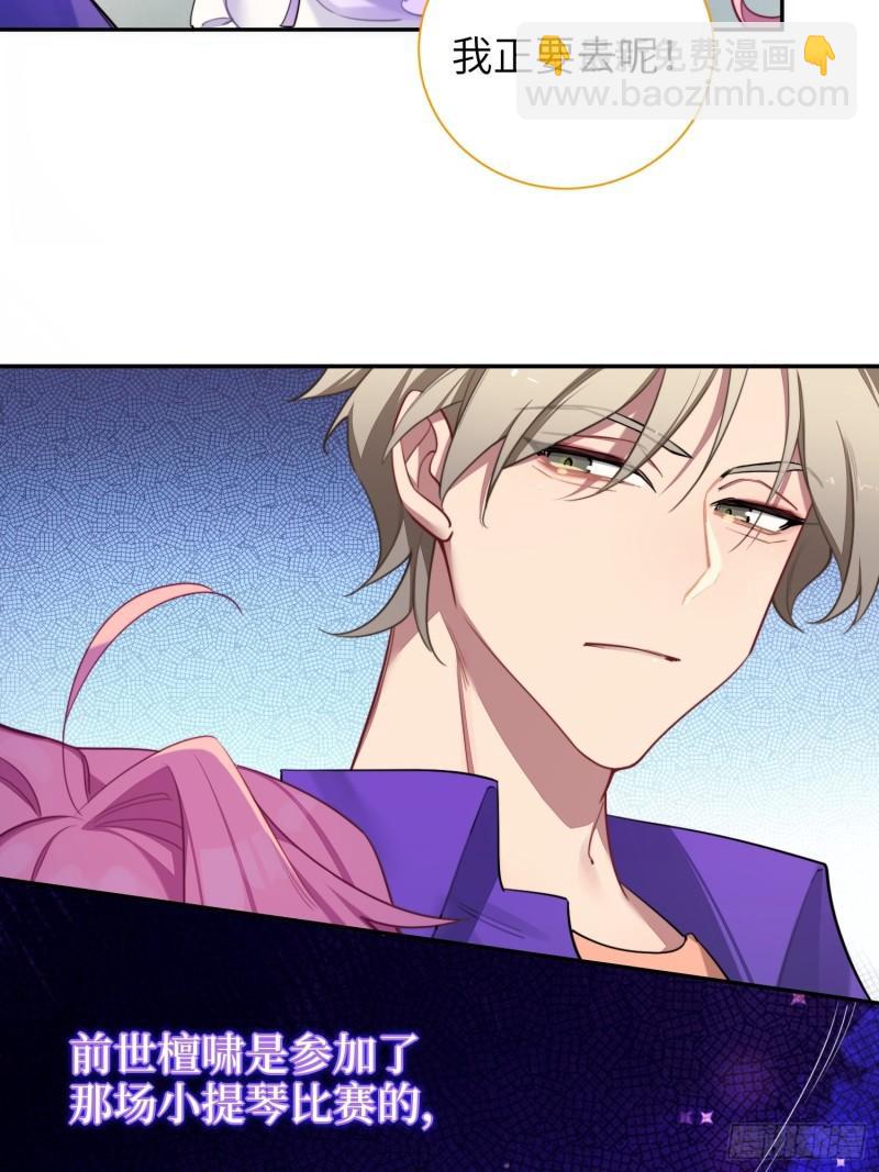 第12话，说出心意-第14话