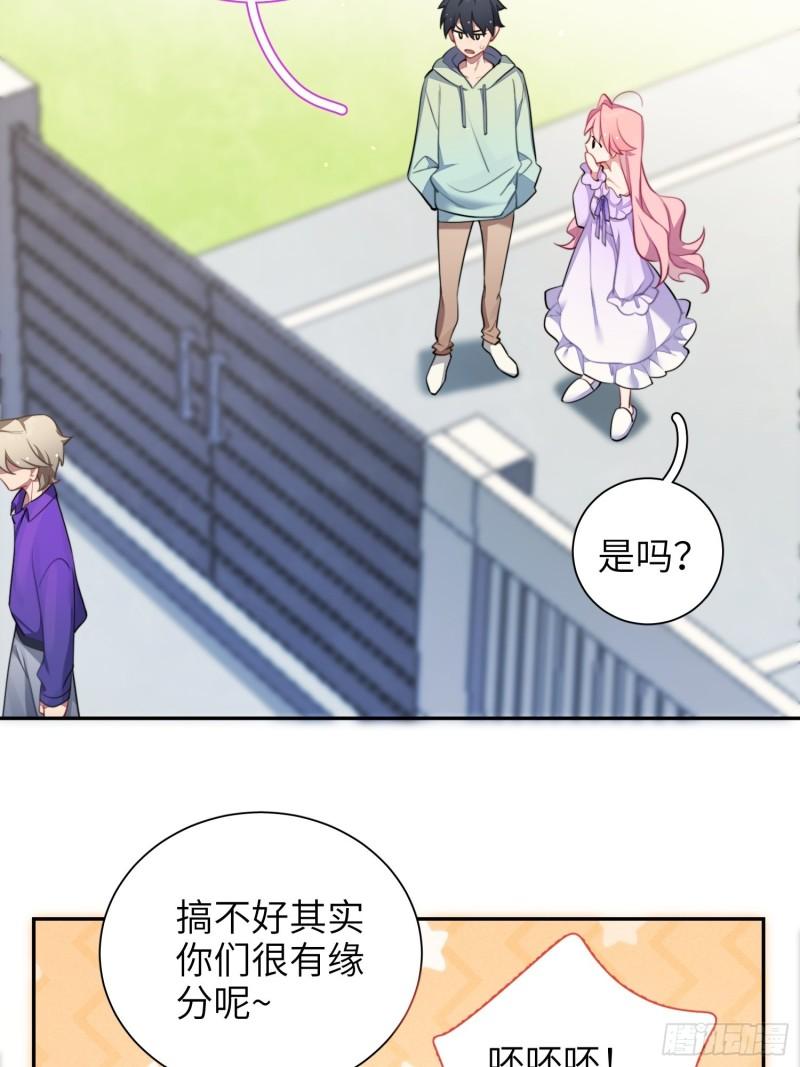 第12话，说出心意-第14话