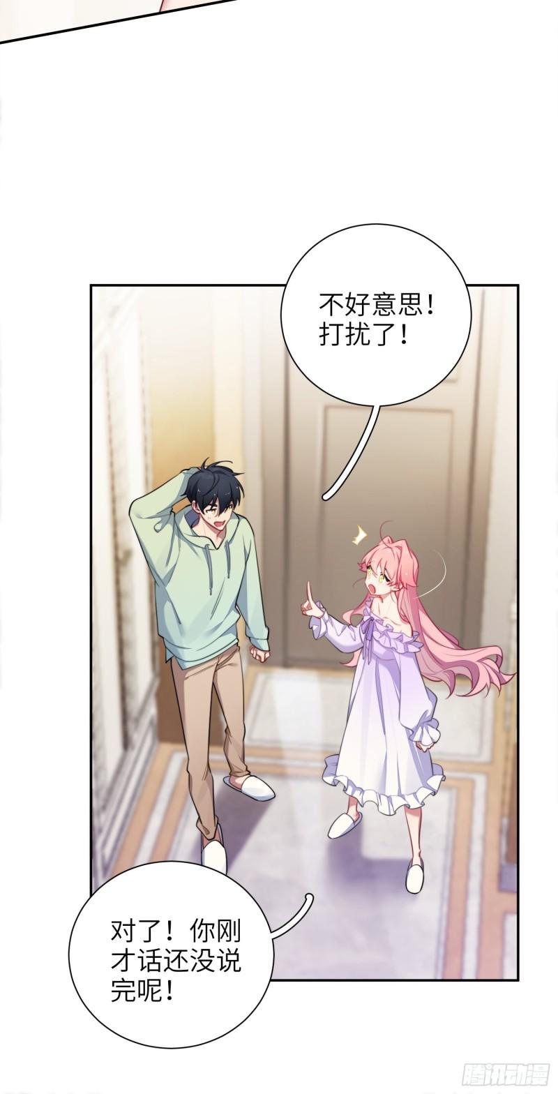 第12话，说出心意-第14话