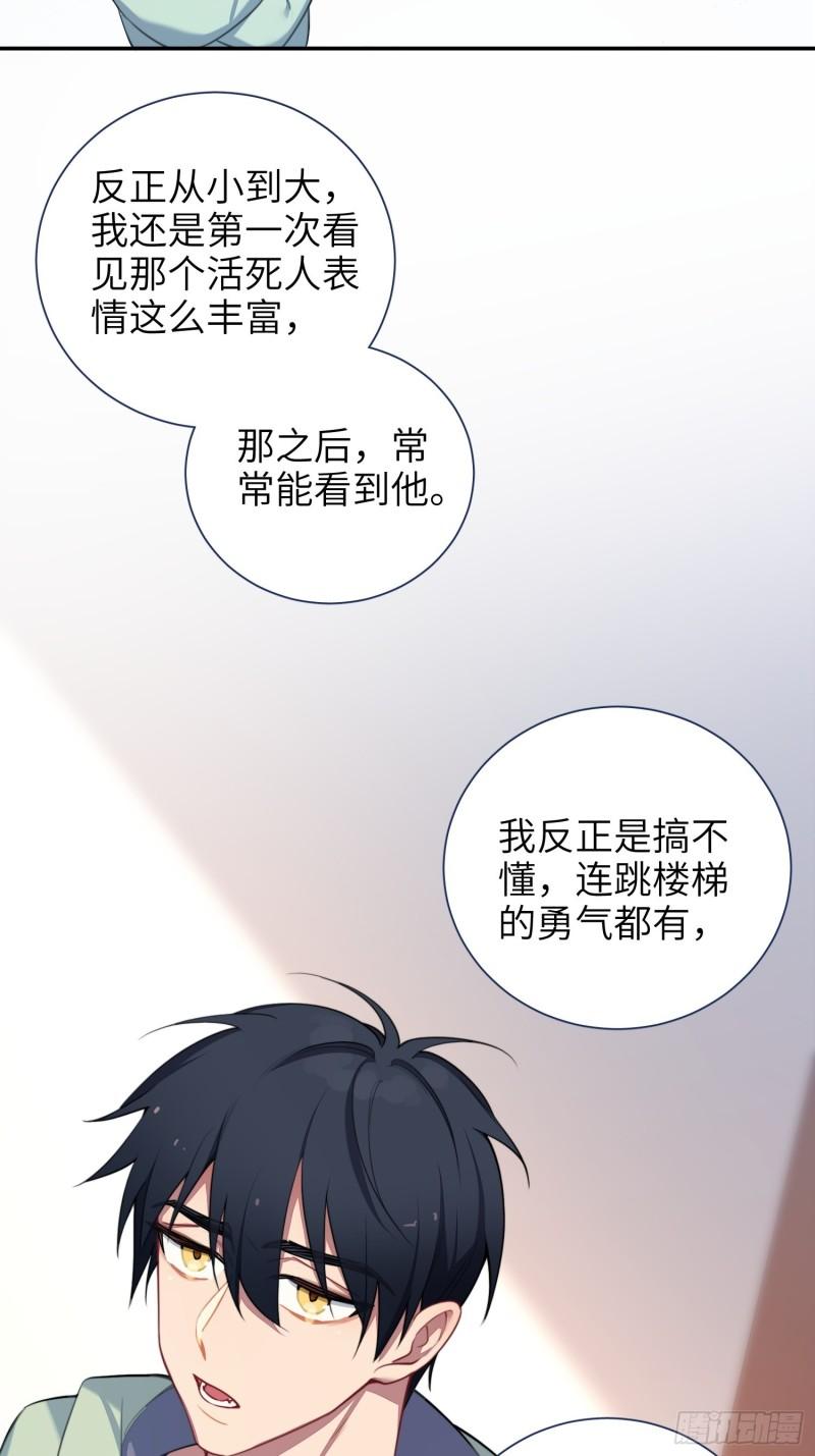 第12话，说出心意-第14话