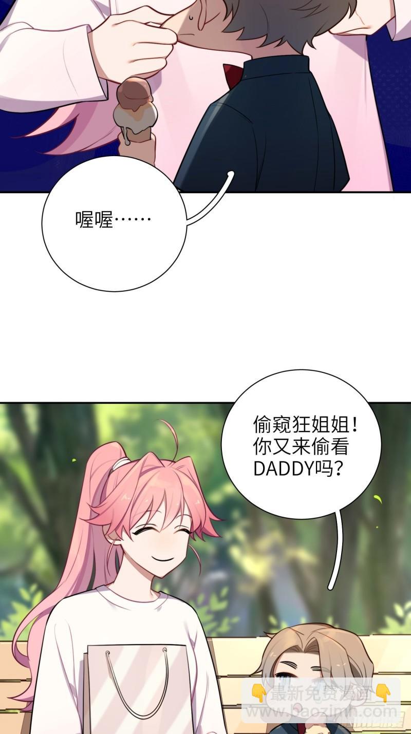 第14话，你是妈咪(1/2)-第16话