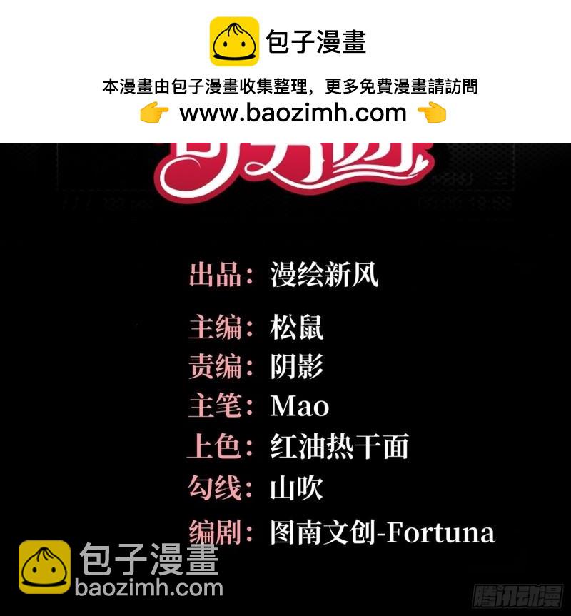 第14话，你是妈咪(1/2)-第16话