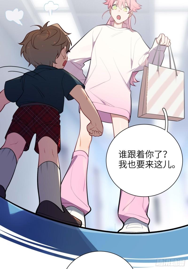 第14话，你是妈咪(1/2)-第16话