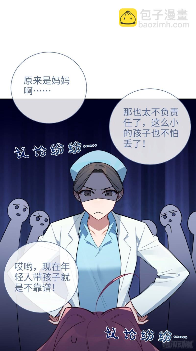 第14话，你是妈咪(1/2)-第16话