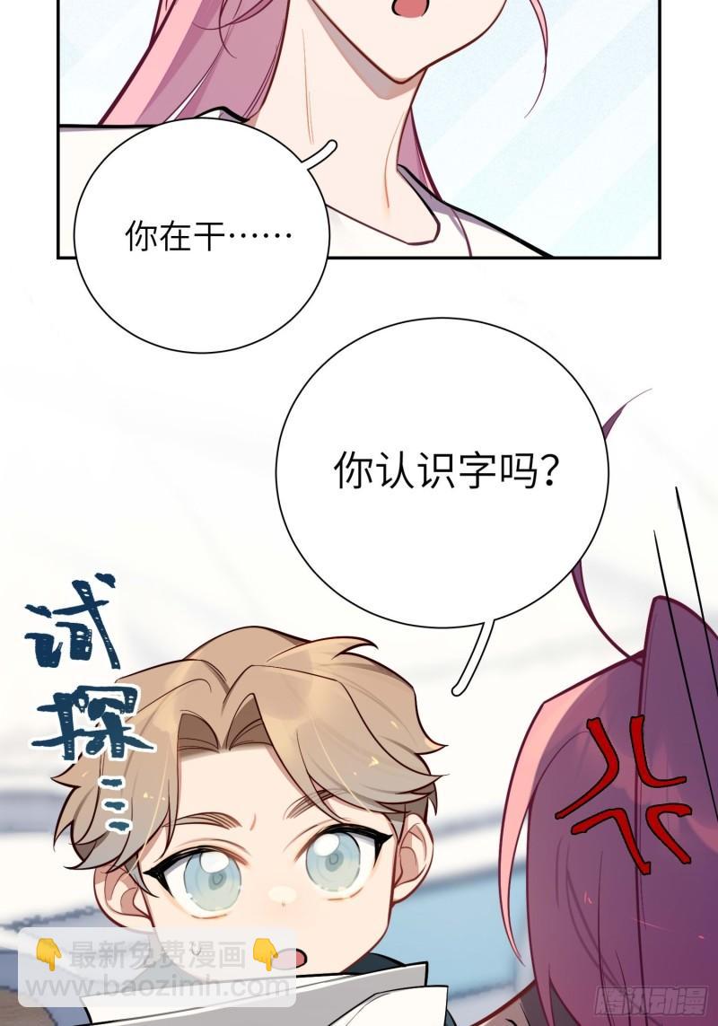 第14话，你是妈咪(1/2)-第16话