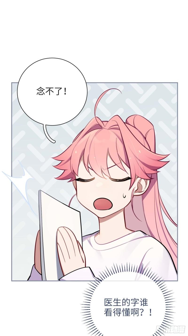 第14话，你是妈咪(1/2)-第16话