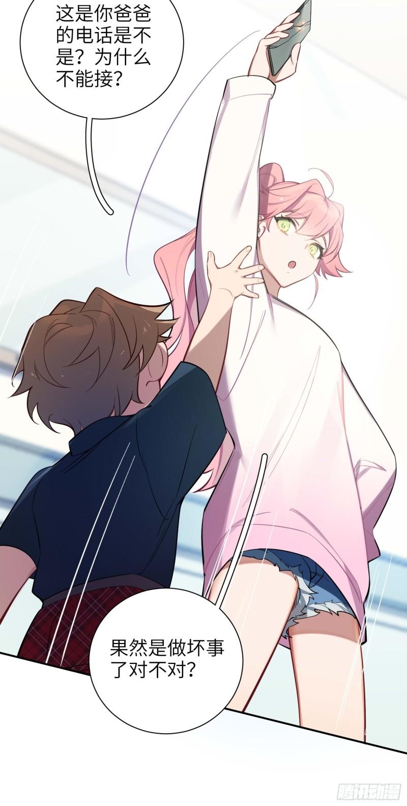 第14话，你是妈咪(1/2)-第16话