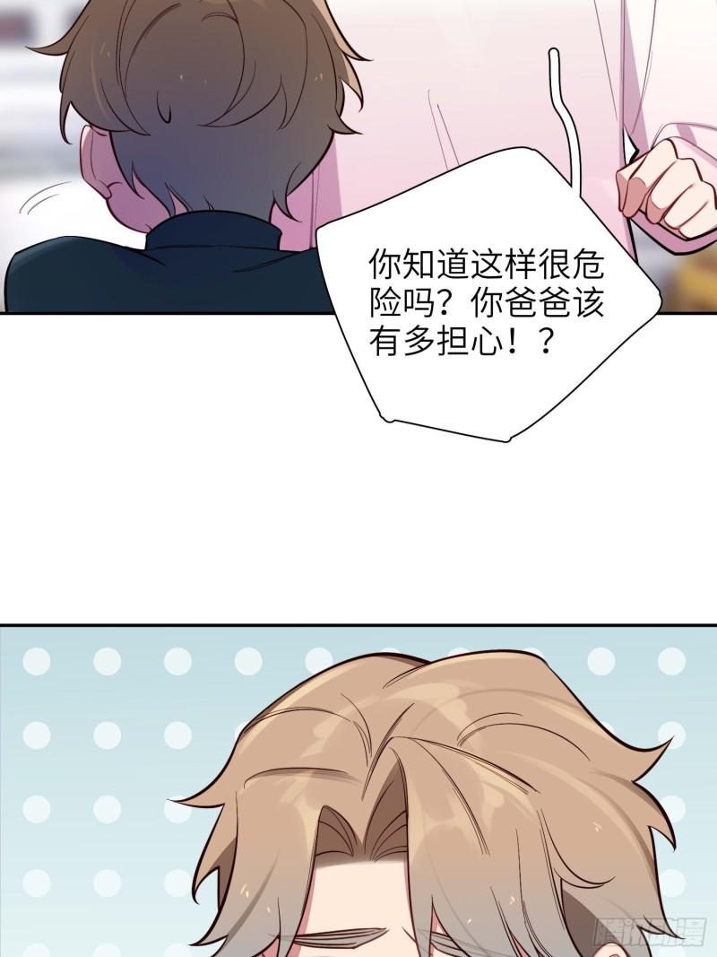 第14话，你是妈咪(1/2)-第16话