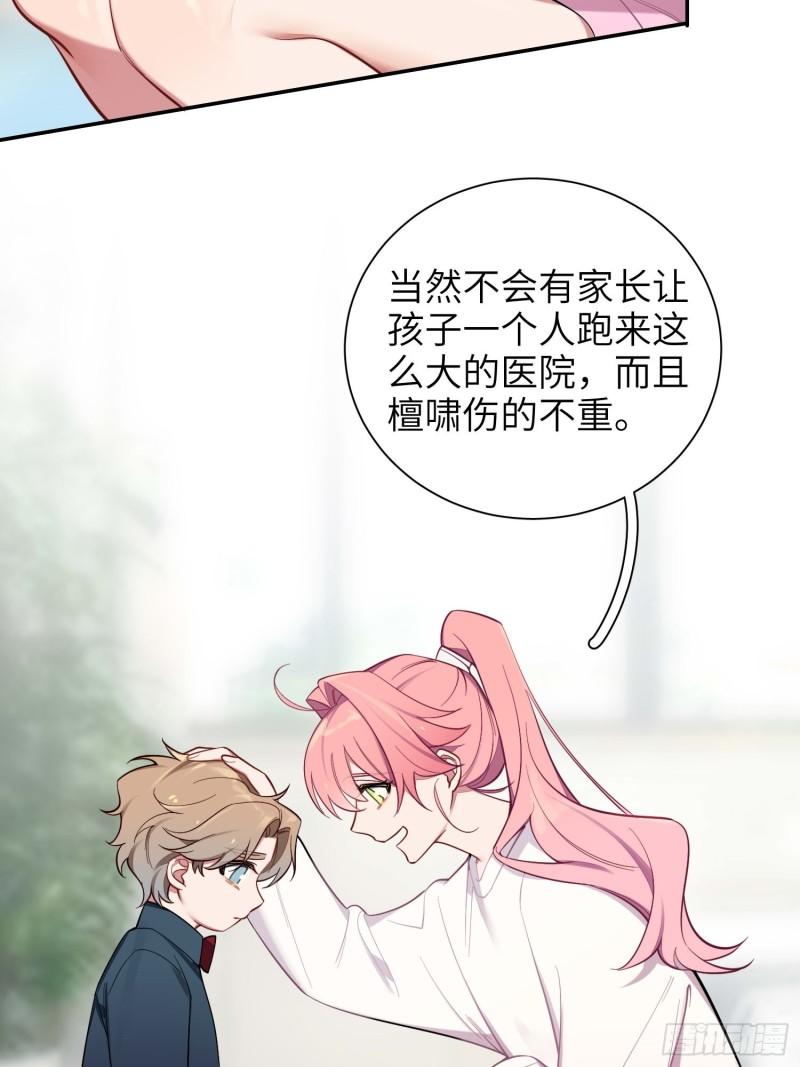 第14话，你是妈咪(1/2)-第16话