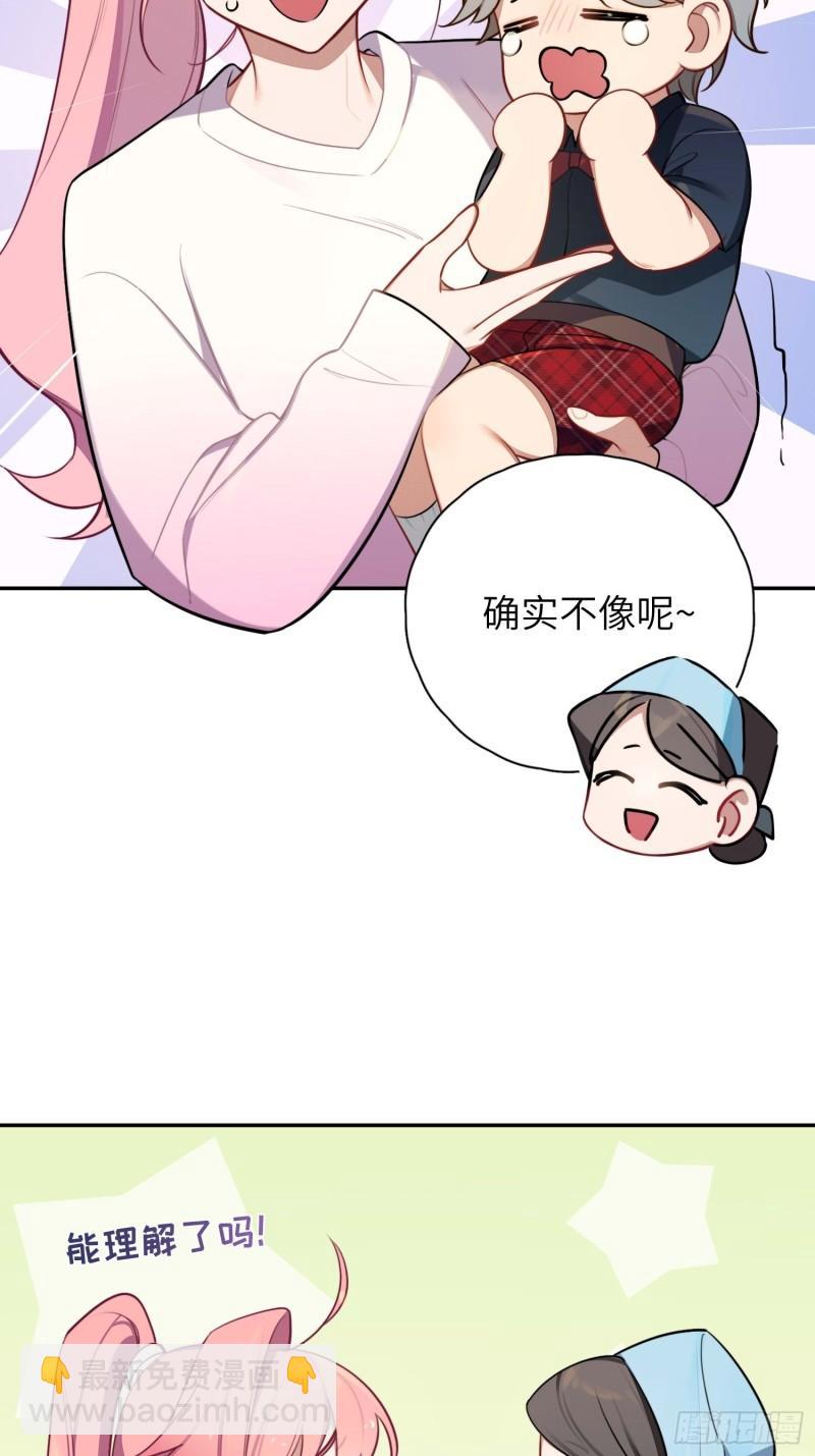 第14话，你是妈咪(1/2)-第16话