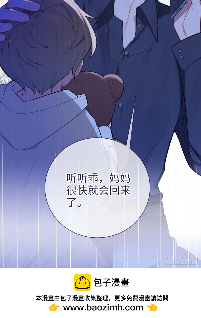 第14话，你是妈咪(1/2)-第16话