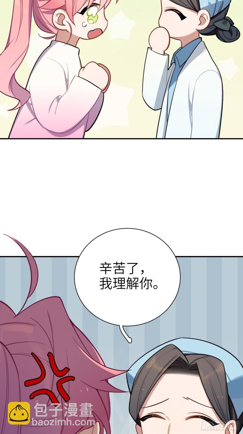 第14话，你是妈咪(1/2)-第16话