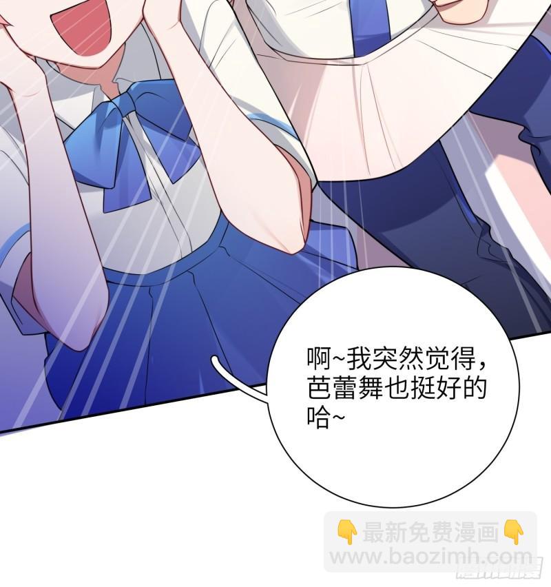 第16话，节目(1/2)-第18话