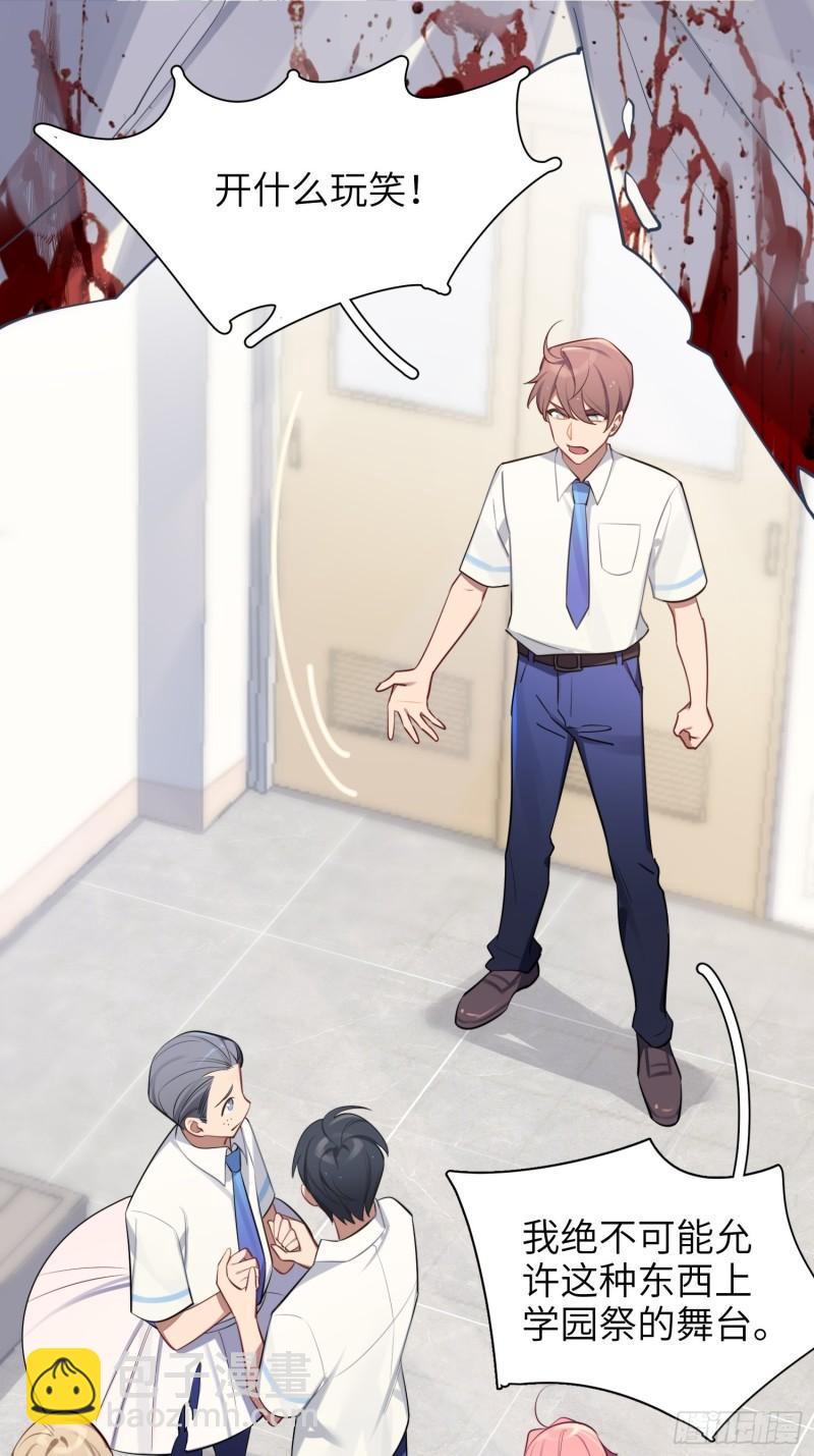 第16话，节目(1/2)-第18话