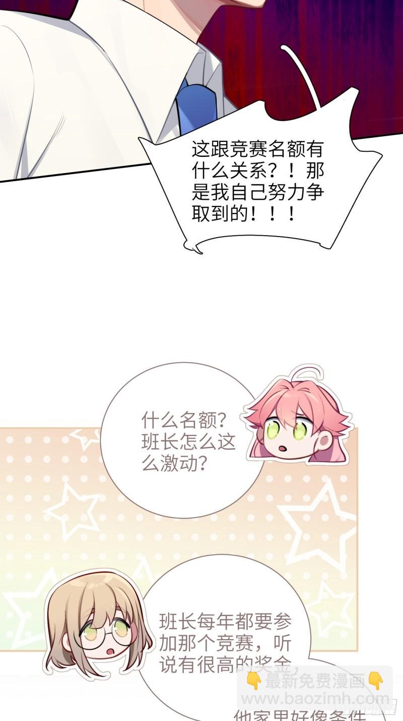 第16话，节目(1/2)-第18话