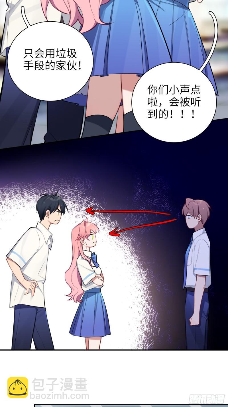 第16话，节目(1/2)-第18话