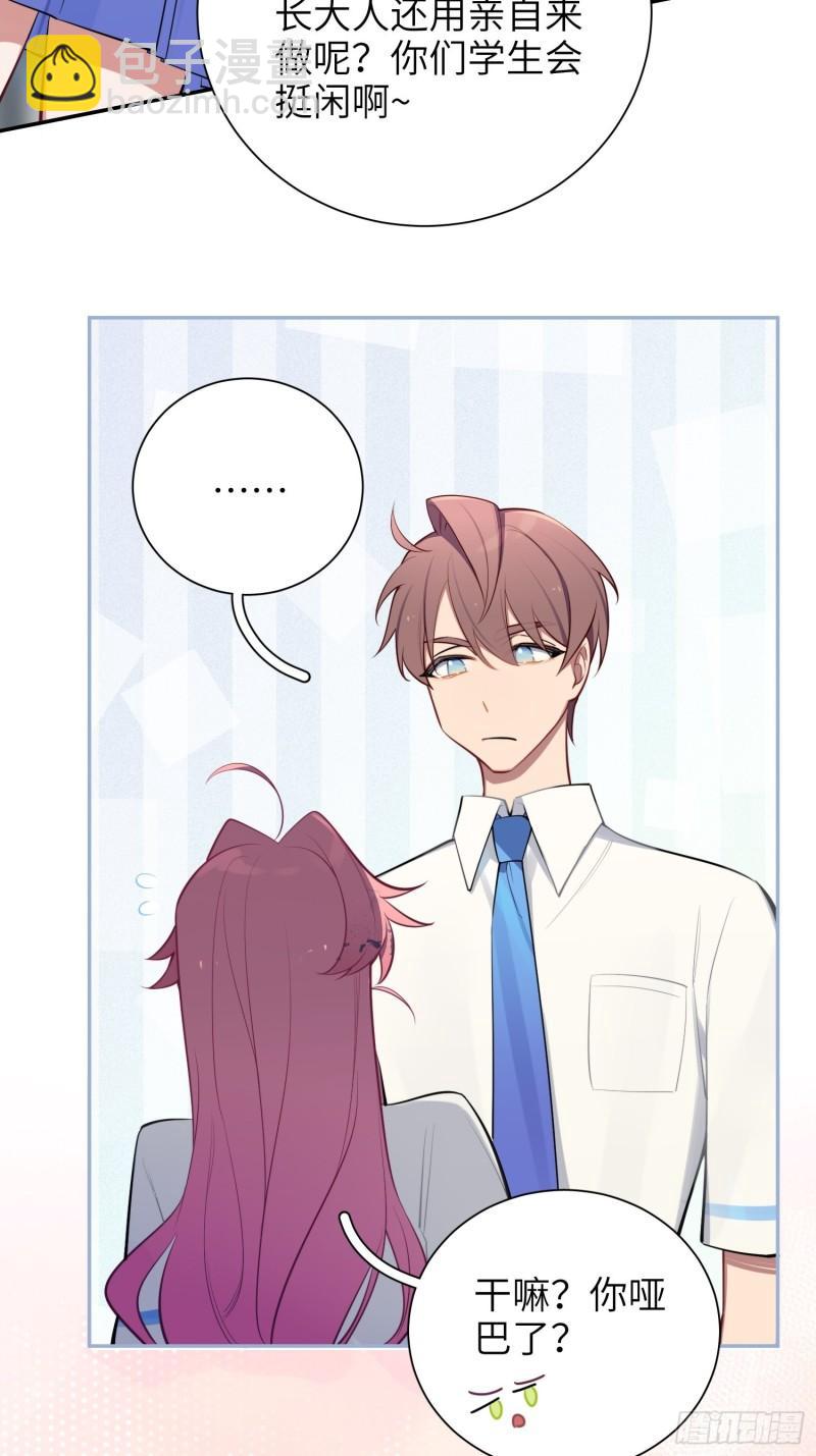 第16话，节目(1/2)-第18话