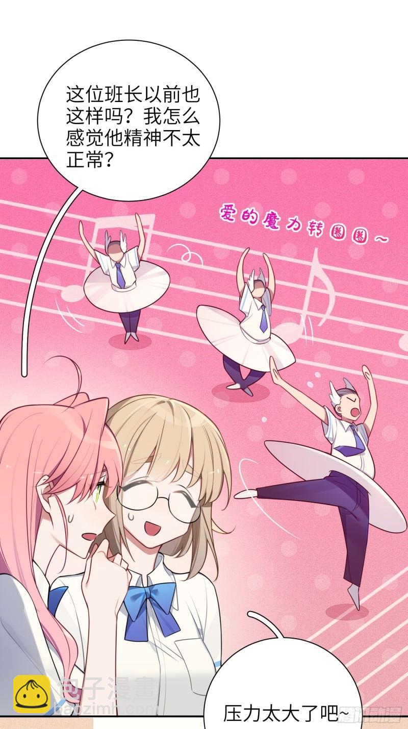 第16话，节目(1/2)-第18话