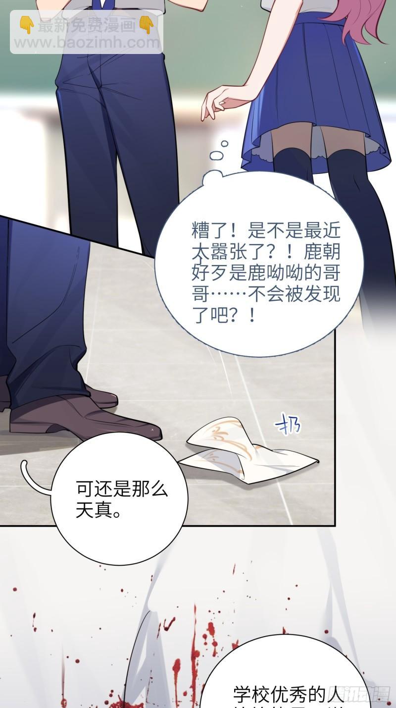 第16话，节目(1/2)-第18话