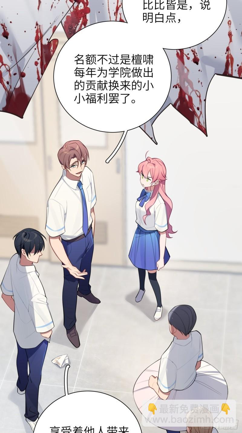 第16话，节目(1/2)-第18话