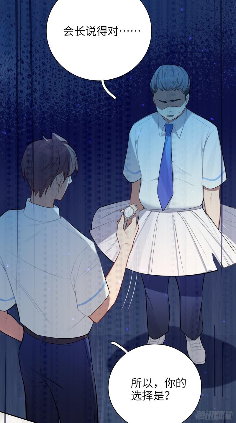 第16话，节目(1/2)-第18话