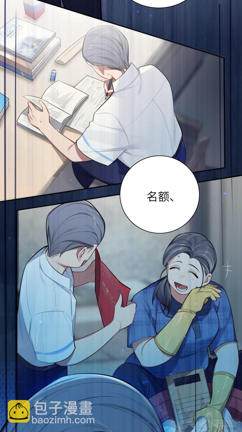 第16话，节目(1/2)-第18话