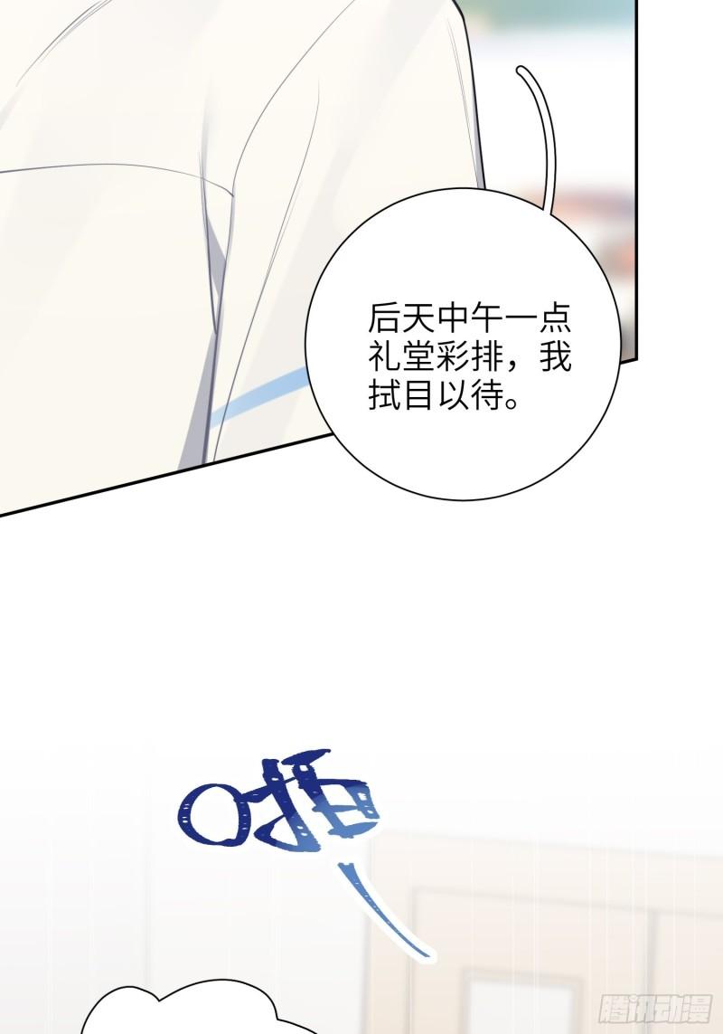 第16话，节目(1/2)-第18话