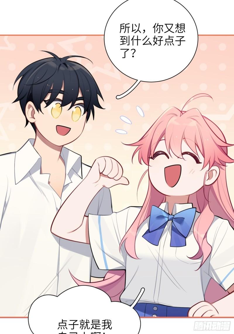 第16话，节目(1/2)-第18话