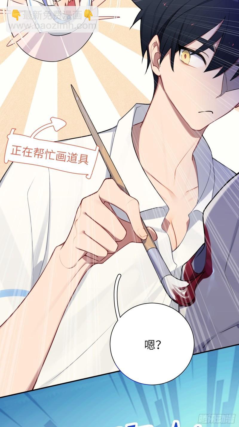 第16话，节目(1/2)-第18话