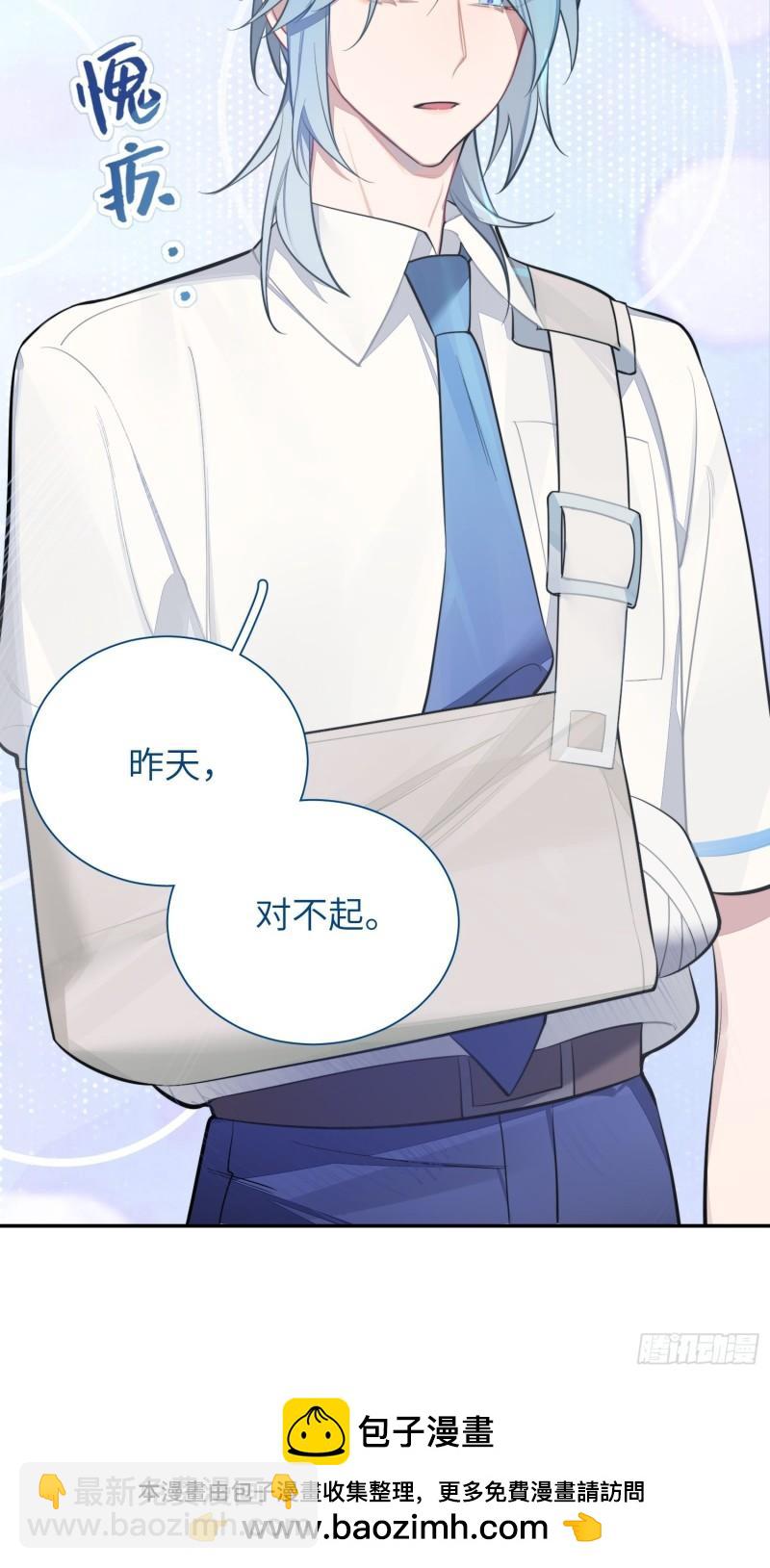 第16话，节目(1/2)-第18话