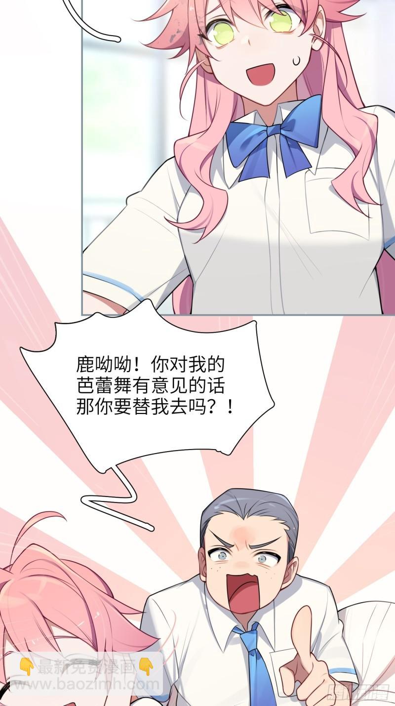 第16话，节目(1/2)-第18话