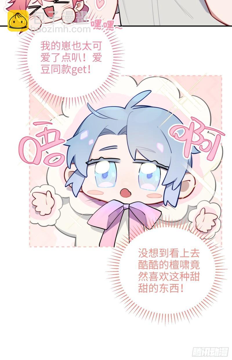 第19话，仓鼠汪汪(1/2)-第22话