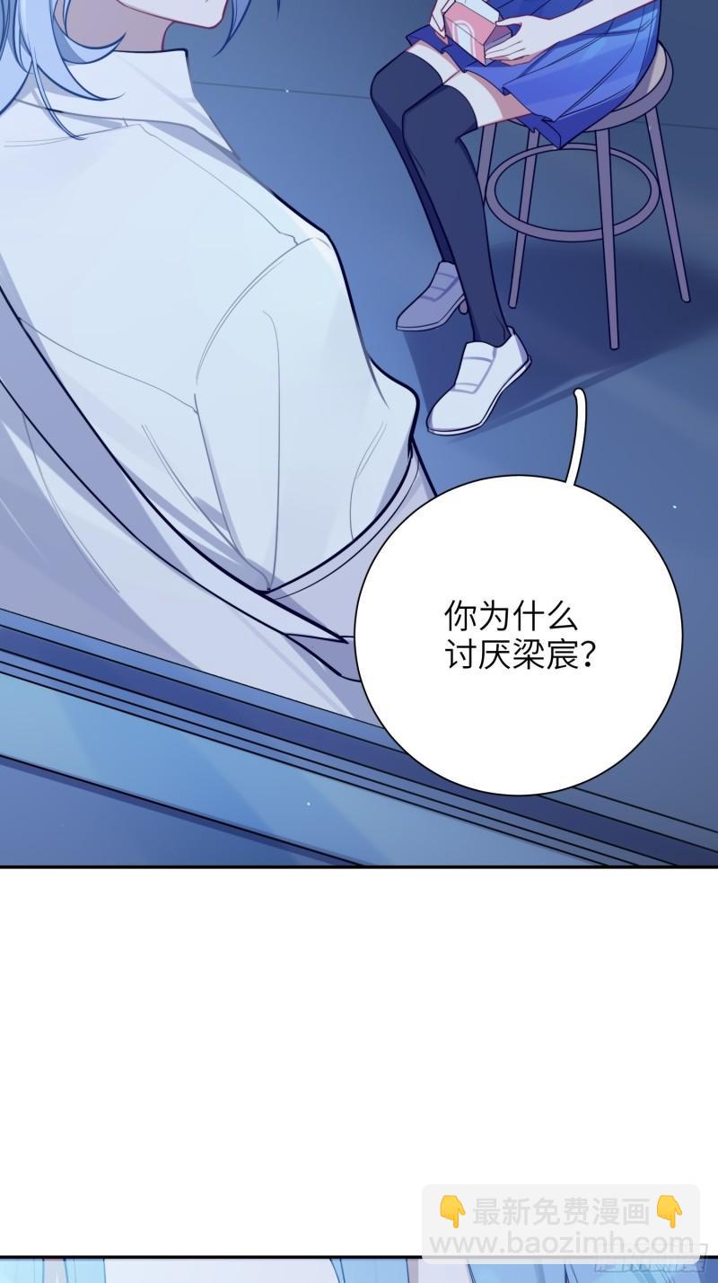 第19话，仓鼠汪汪(1/2)-第22话