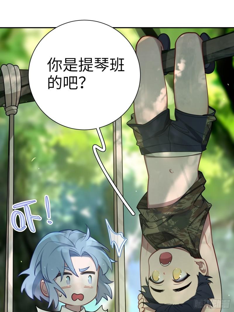 第19话，仓鼠汪汪(1/2)-第22话