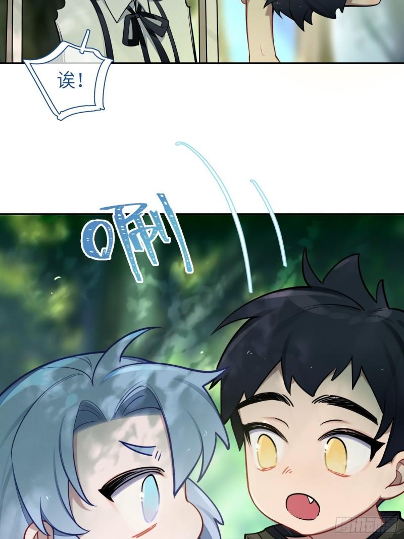 第19话，仓鼠汪汪(1/2)-第22话