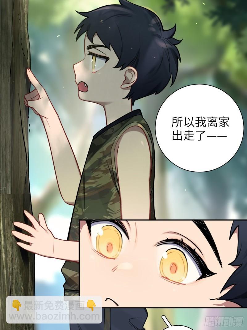 第19话，仓鼠汪汪(1/2)-第22话