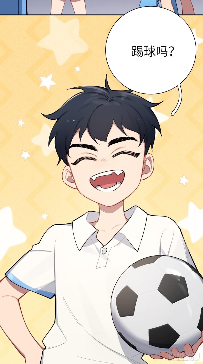 第19话，仓鼠汪汪(1/2)-第22话