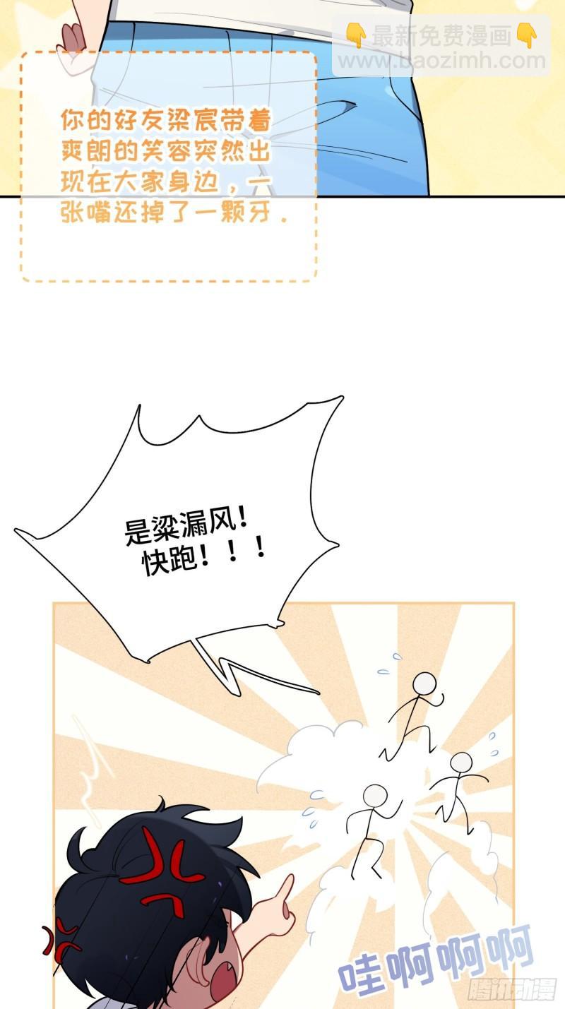 第19话，仓鼠汪汪(1/2)-第22话