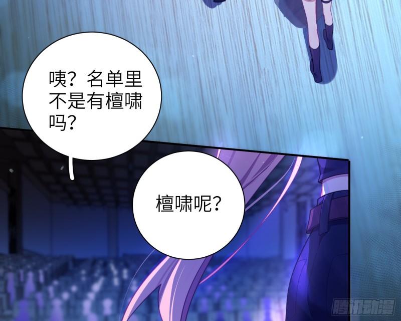 第21话，惊艳亮相(1/2)-第24话