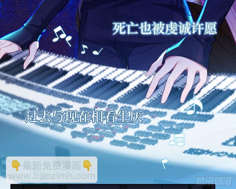 第21话，惊艳亮相(1/2)-第24话